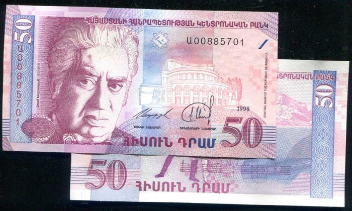 Armenia , P41 , 50-DRAM  , 1998  UNC