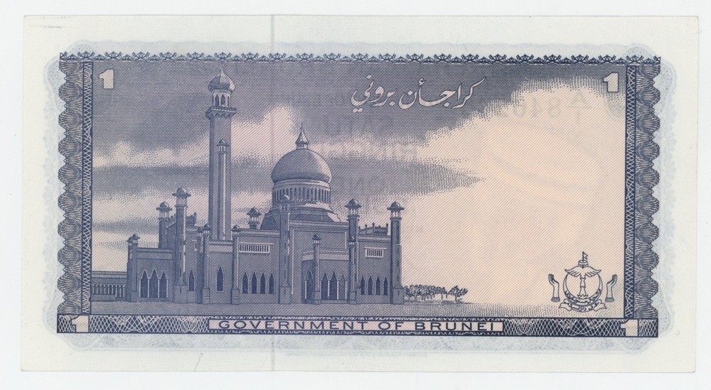 Brunei 1 Ringgit ND 1967 Pick 1.a UNC Uncirculated Banknote Seerial A/1