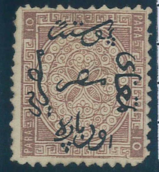 P5992 H - EGYPT , MICHEL 2 A MLH