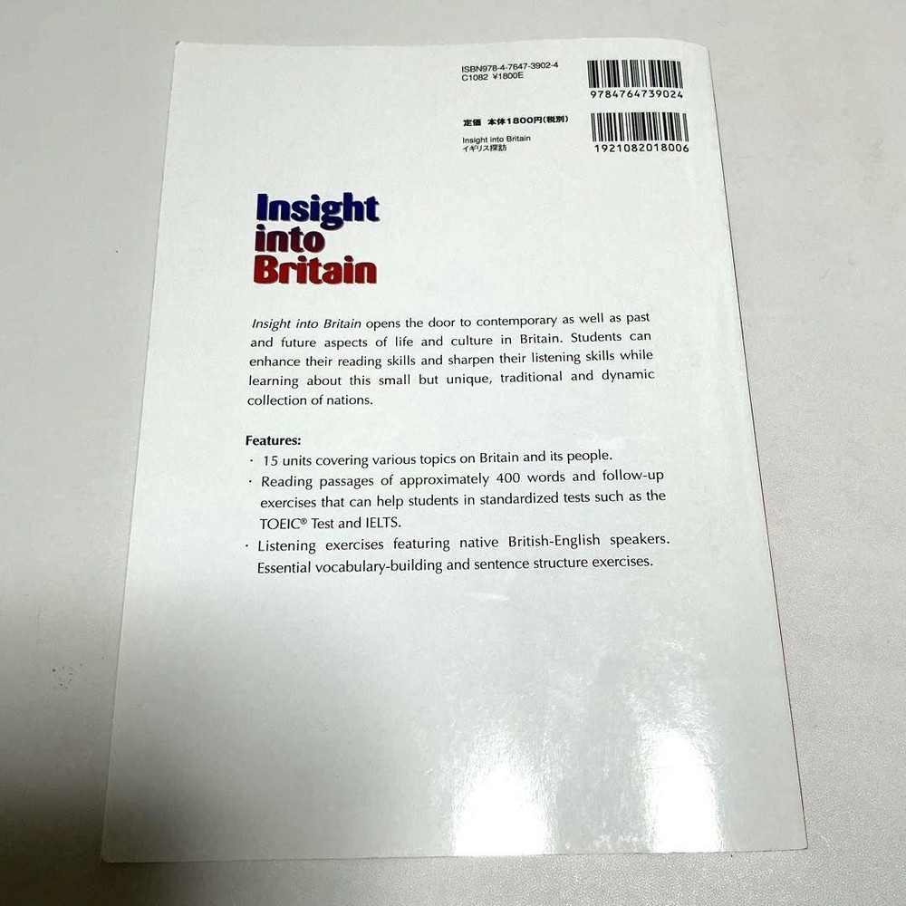 Japanese school textbook Insight into Britain Textbook