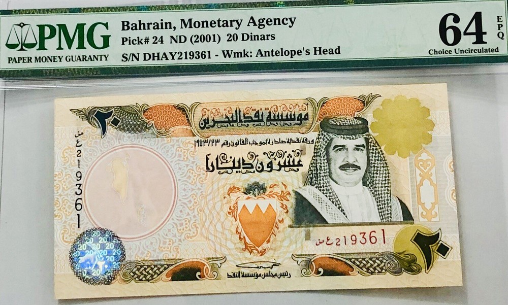 BAHRAIN - 20 Dinars 2001 P.24 Condition: UNC - PMG Graded 64