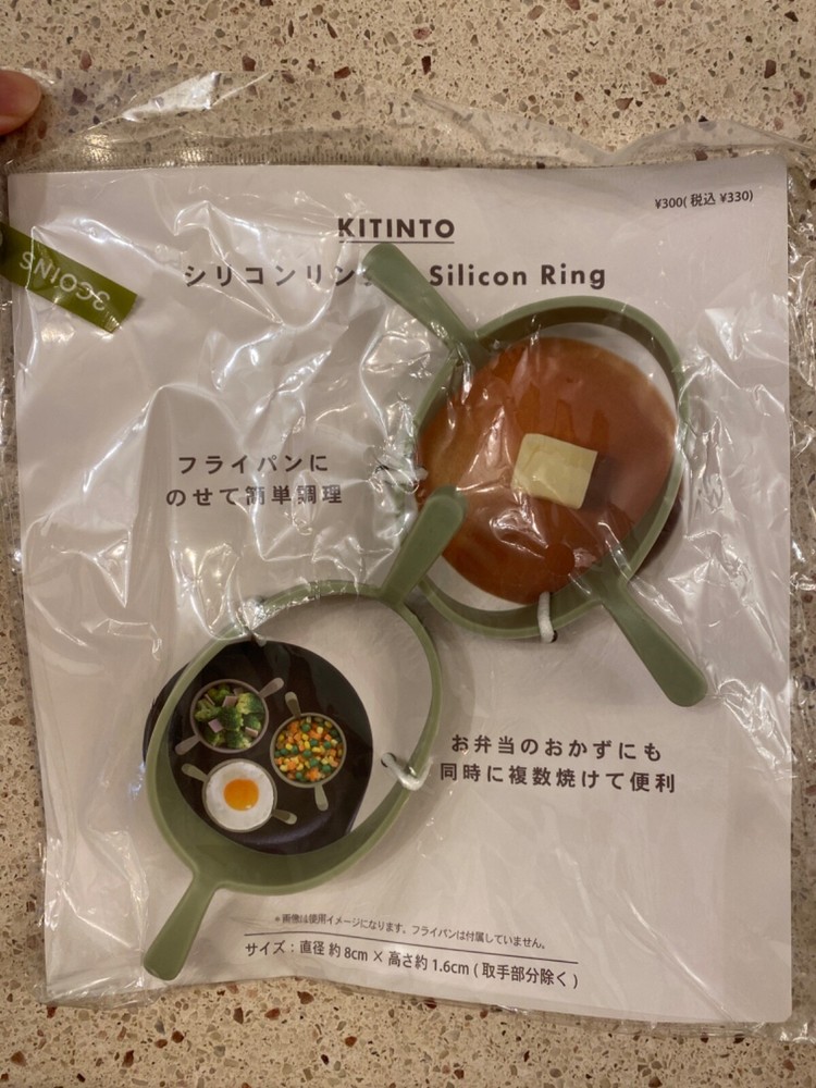 Silicon Egg Rings for Frying Eggs, pancakes, veges