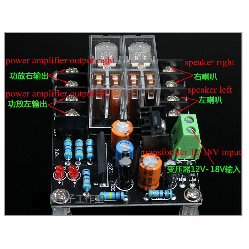 Dual-parallel O-m-ron Relay UPC1237 Speaker Protection Board