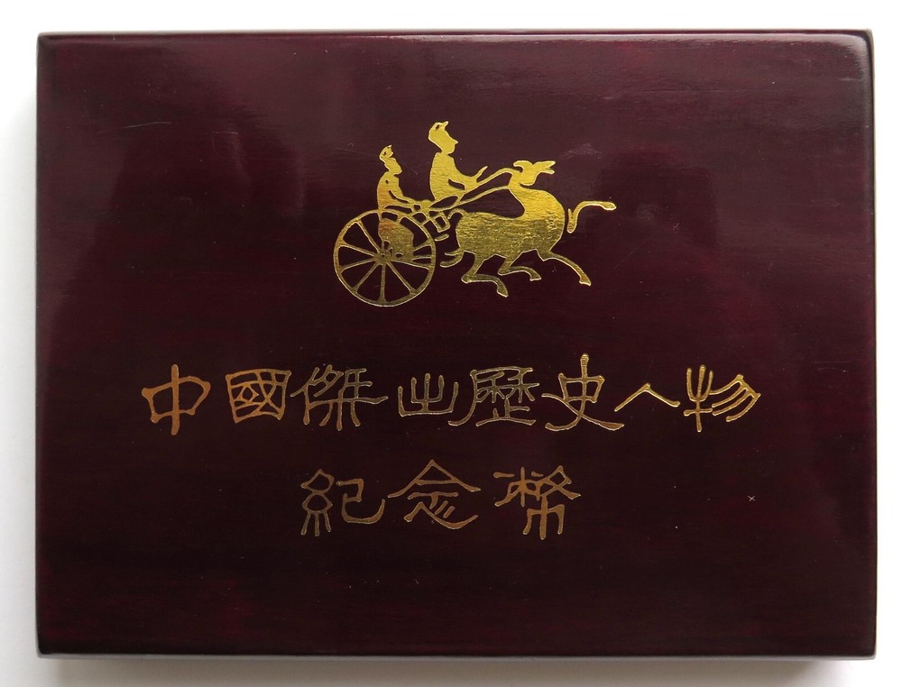 [R3529] 4x 5 Yuan 1990, China
