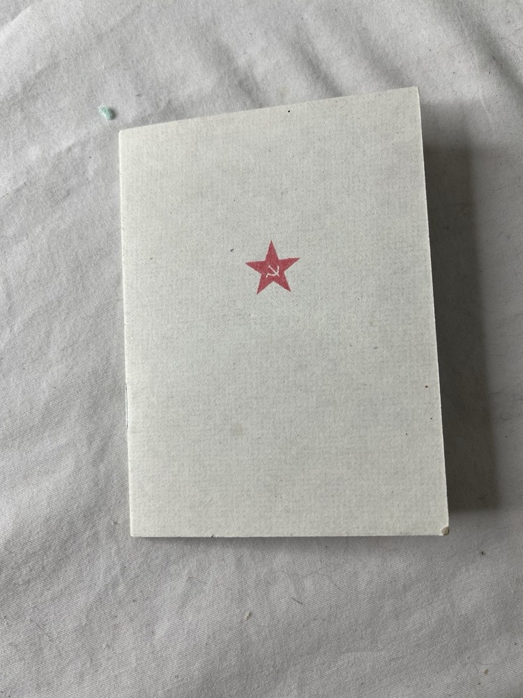 Soviet RKKA ( Army) ID Book Replica