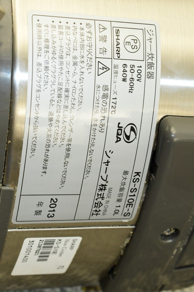 SHARP KS-S10E-S Microcomputer Spherical Cooking Method 5 Cup Capcity Rice Cooker