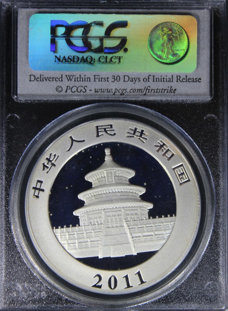 2011 MS70 Silver Panda, First Strike PCGS 19304302