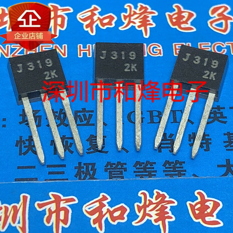 10PCS J319 2SJ319 TO-251