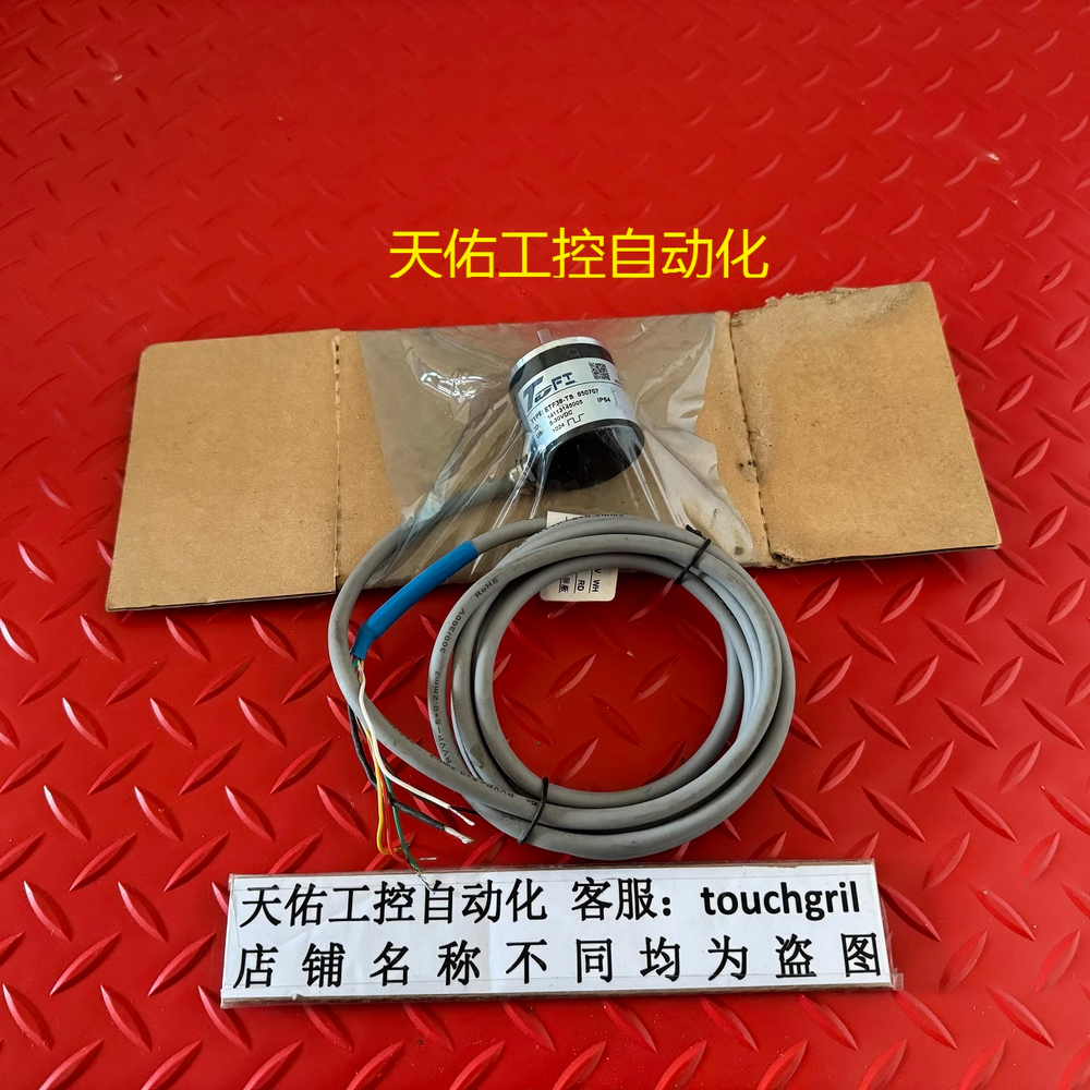 cxc1PC NEW ETF38-TS 850707 Encoder #H305CC YD