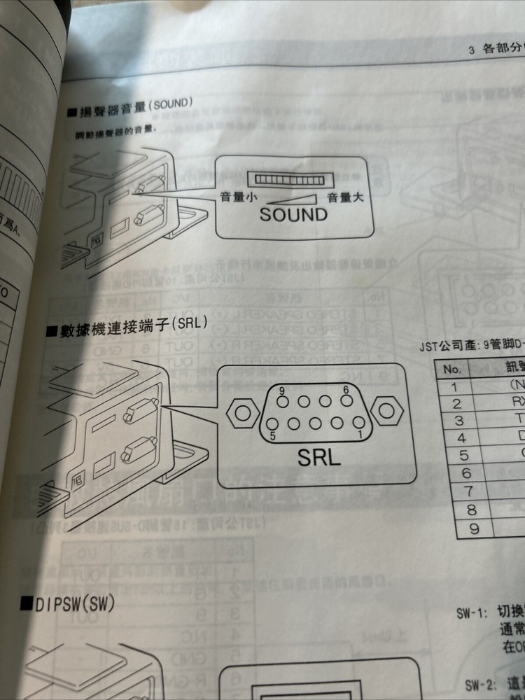 Original AtomisWave Japanese arcade Video game manual