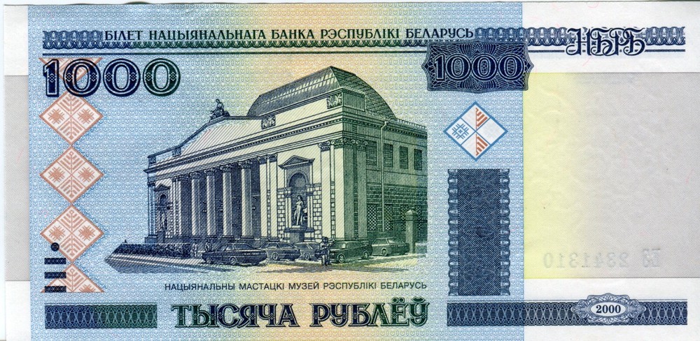 Belarus Set 20 PCS 2000 UNC + 1 PCS USSR