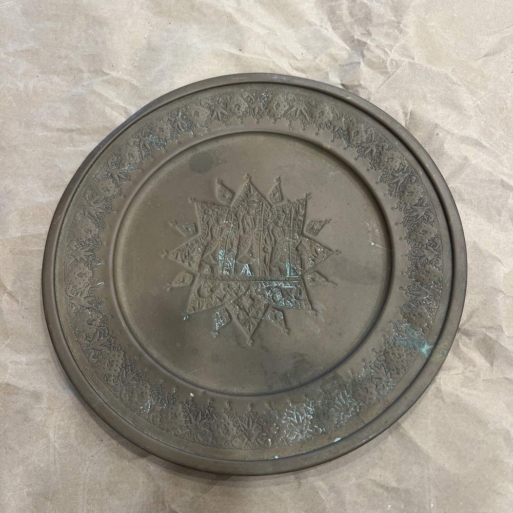 Rare Old Antique Brass Islamic Pattern Middle Eastern Arabic Wall Plaque