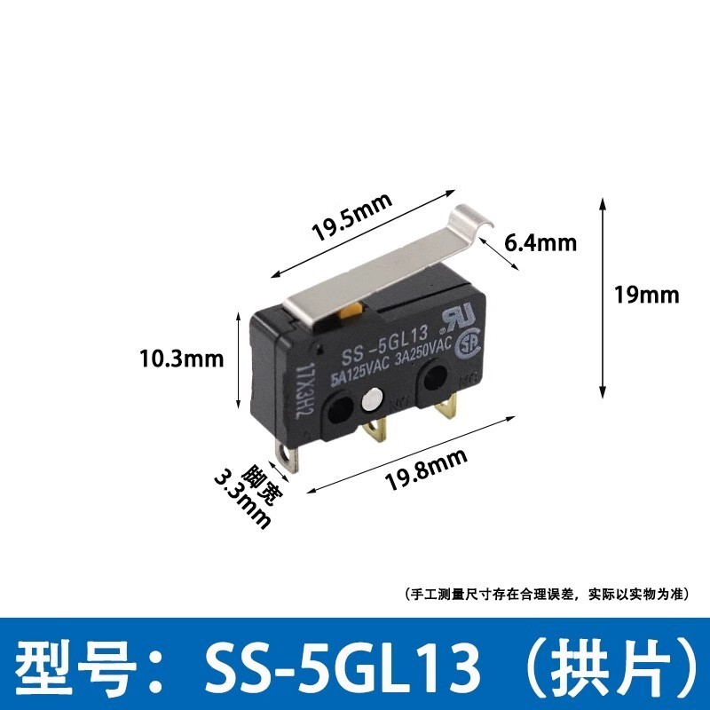 5PCS   SS-5GL13 Microswitch 3-Pin Travel Limiter