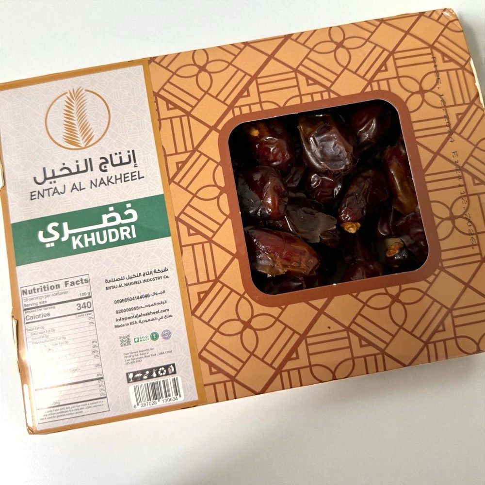 Dry Khudri Dates 2.2 Lb Box Extra Dry Quality Saudi Dates