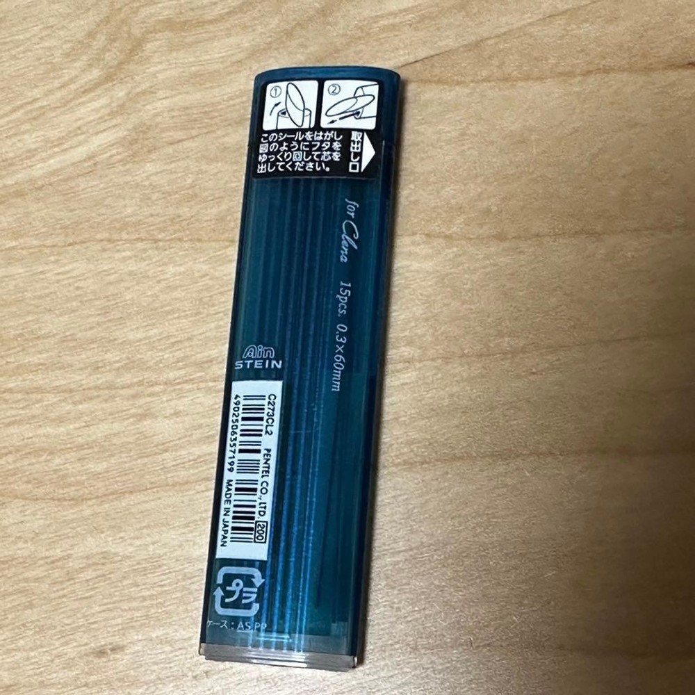 P203 for Clena 6-piece set plus core