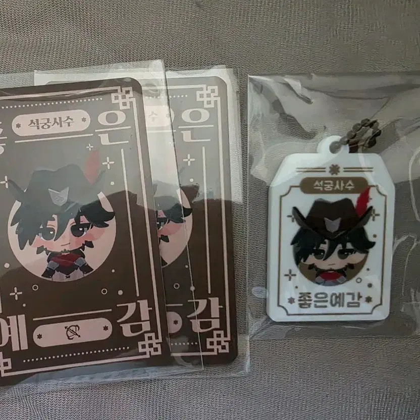 Mobinogi Mobage Crossbow Fan Merchandise Official
