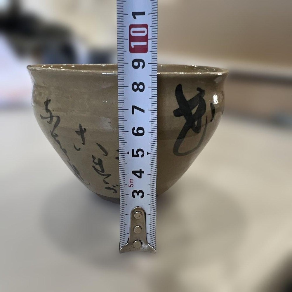 Tea Utensils Final preduction!! ️1221 Handwritten beige y