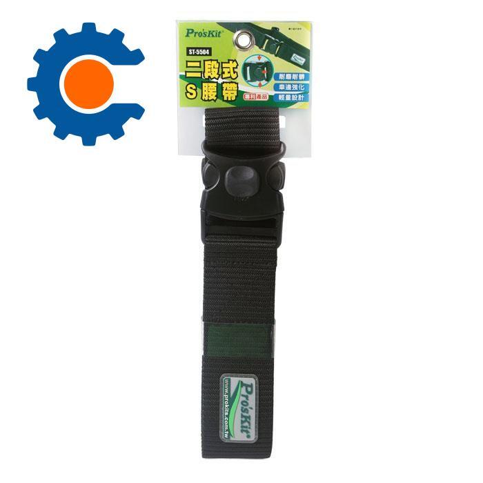 Eclipse Tools Pro'sKit Tool Belt with Safety Lock