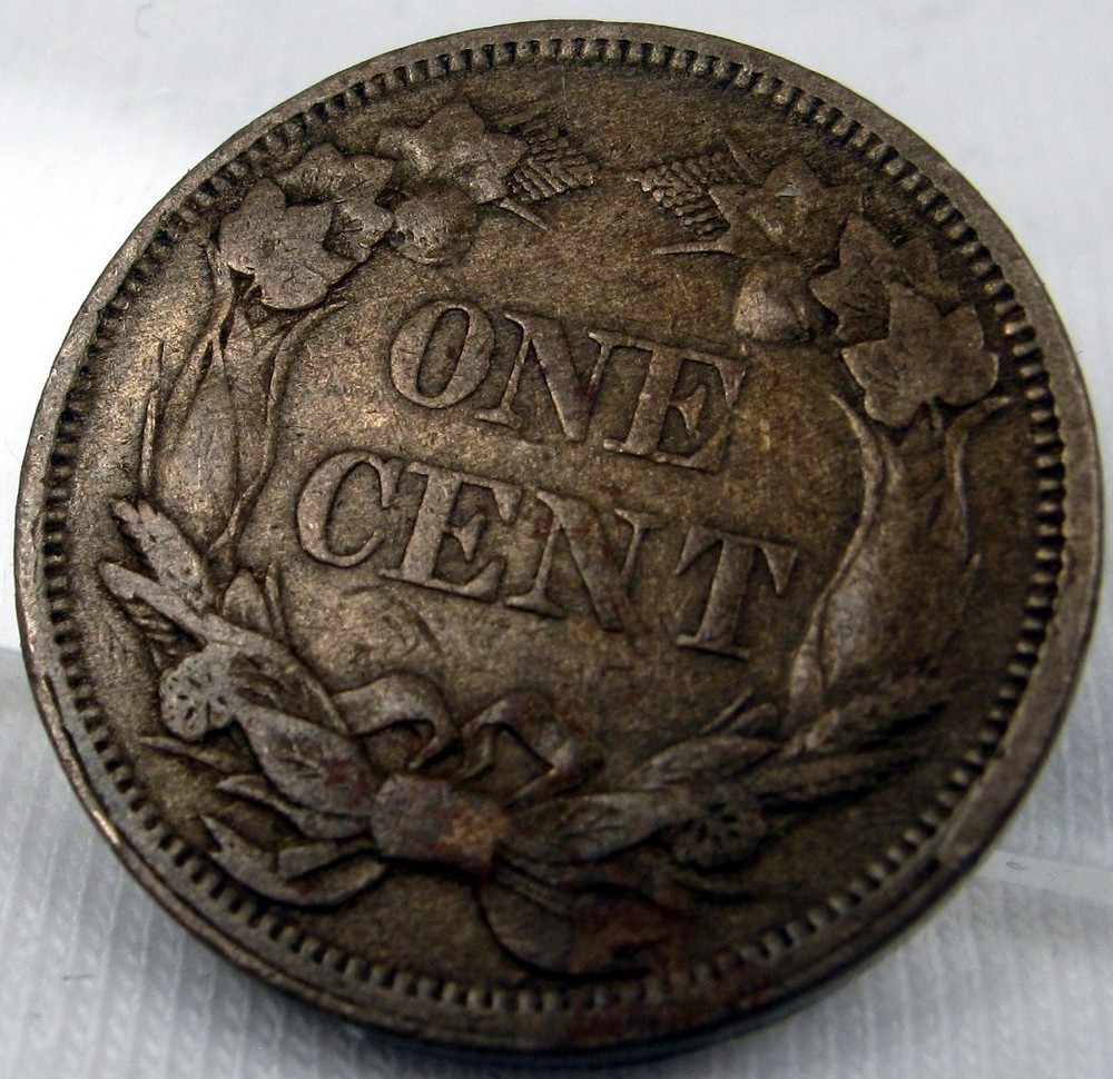 1858 FLYING EAGLE SMALL CENT EXTREMELY FINE +SMALL LETTER VARIETY RARE