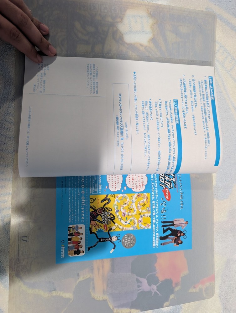 EMPTY - Neo File 2 Folder w/ All Inserts & Original Packaging - Pokemon Card US