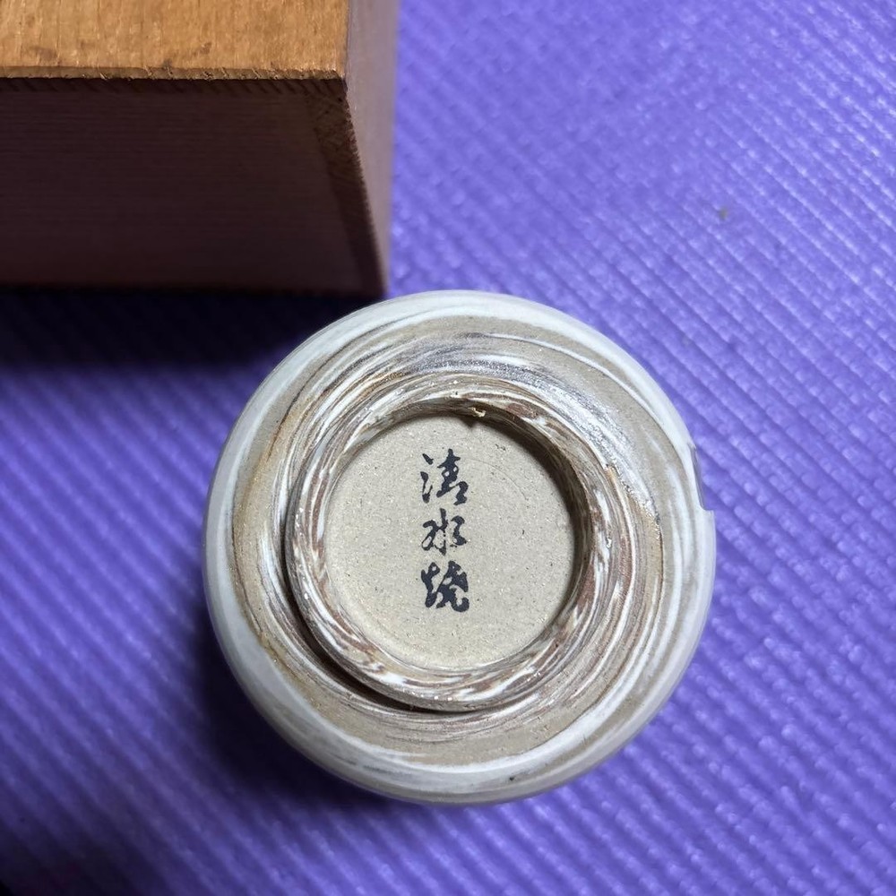 Kiyomizu Ware Teacup Ceramic White Bamboo Pattern Boxed