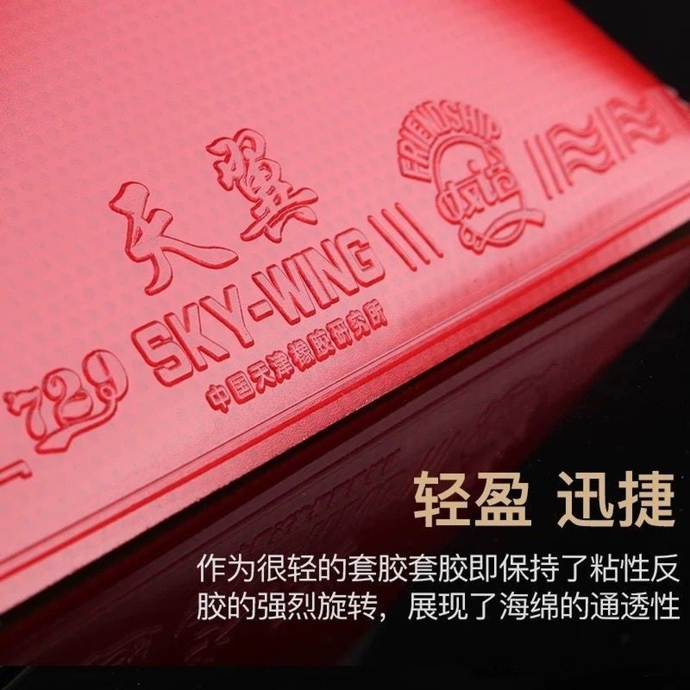 Friendship 729 Sky Wing Table Tennis Rubber