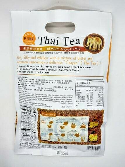 EMPEROR LOVE THAI TEA (12 SACHETS )