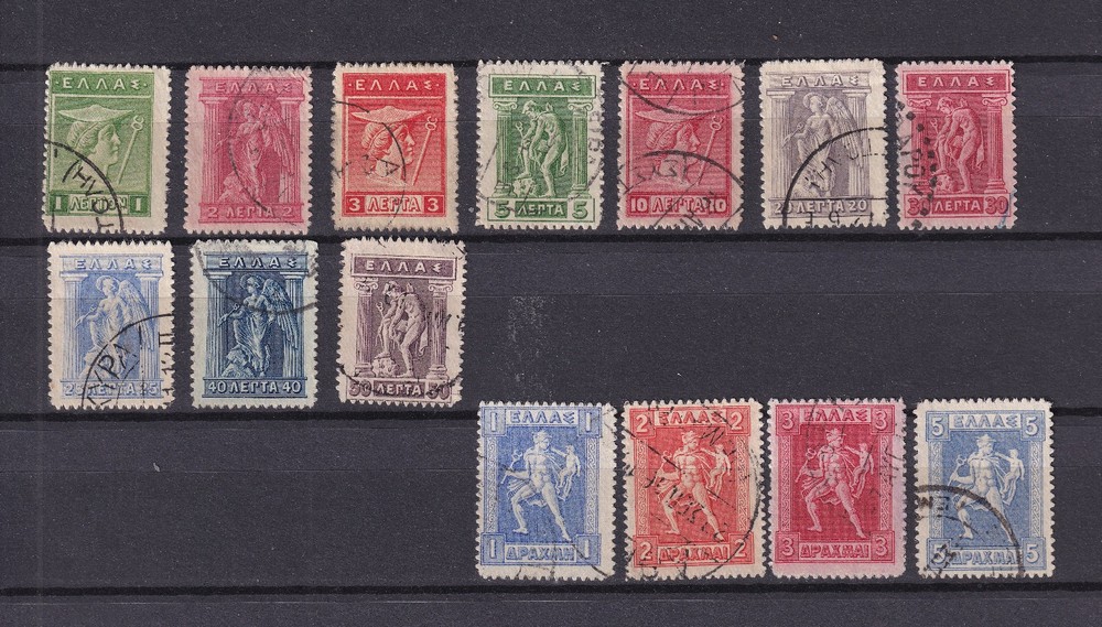 Greece 1911 Engraved issue short set used