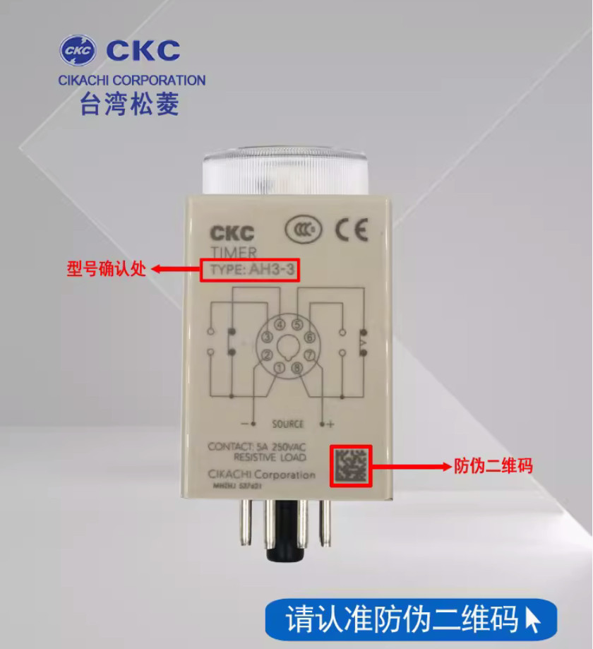 1PC New CKC timer AH3-3 AC110V 30S #LL