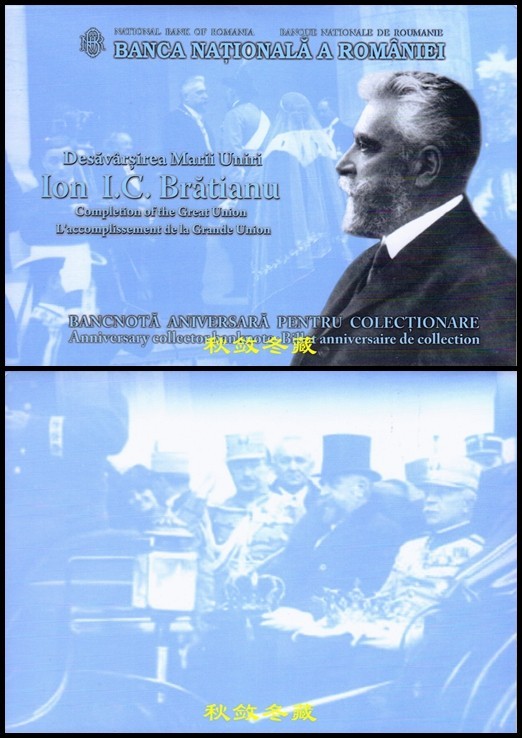 Romania 100 Lei, 2019, Polymer, Commemorative, W / Folder