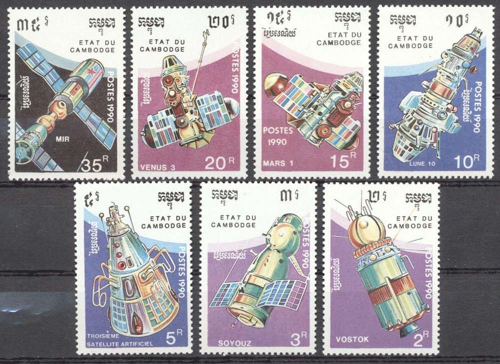(178288) Space, Laos