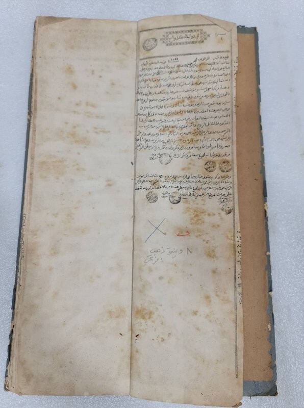 1882 Handwritten Stamped Marriage Certificate مخطوط دفتر شهادات وثائق زواج مأذون