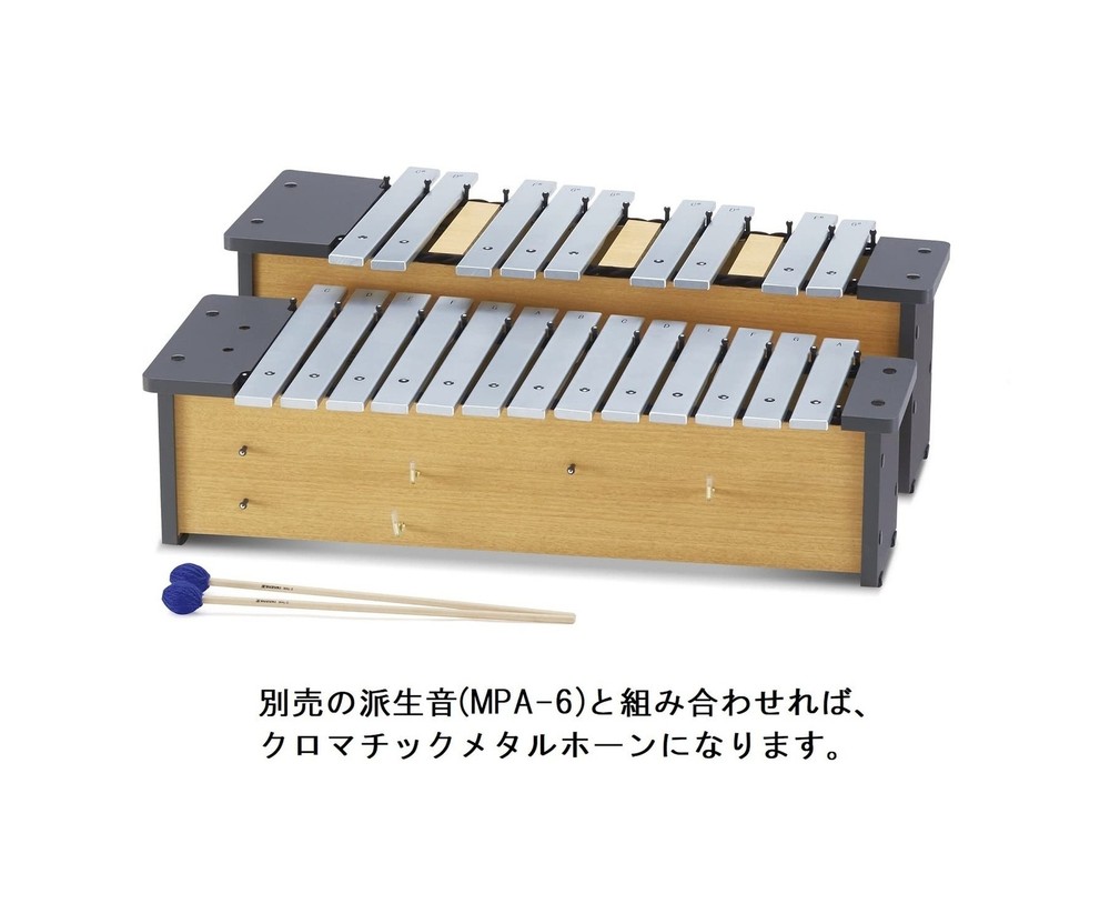 Suzuki Music Metallophone (MPA-16)