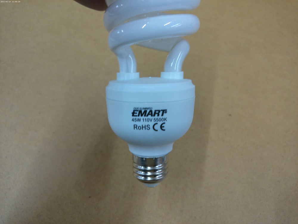 EMART 45W 5500K Full Spectrum Light Bulb