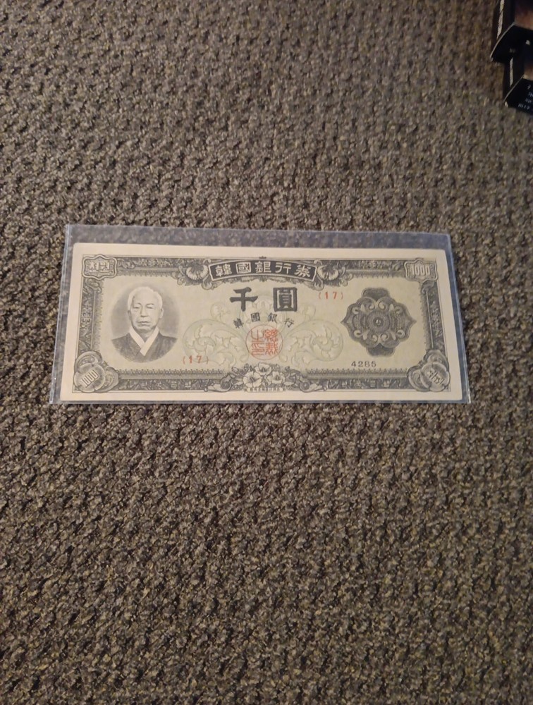 1952-53 Korean 1000 Won AU++