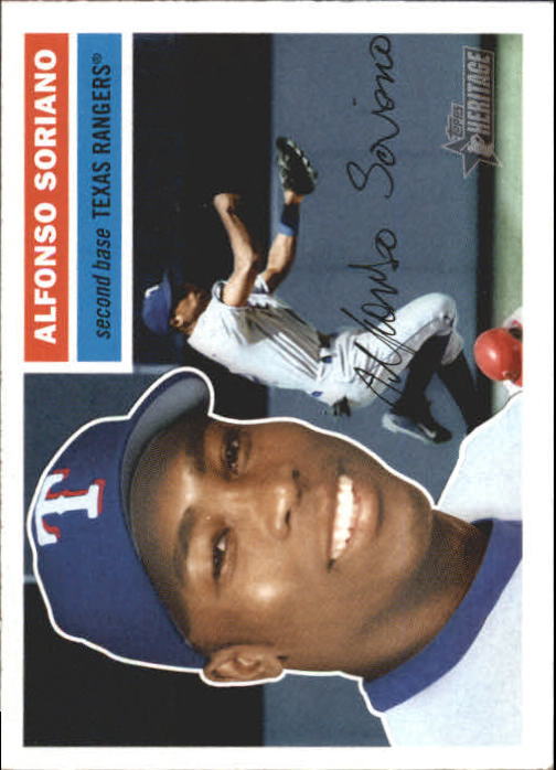 2005 TOPPS HERITAGE BASEBALL ASSORTED SINGLES U-PICK