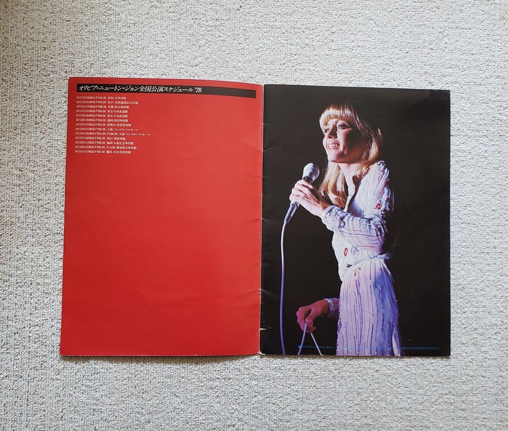 1978 Olivia Newton John JP Tour Program