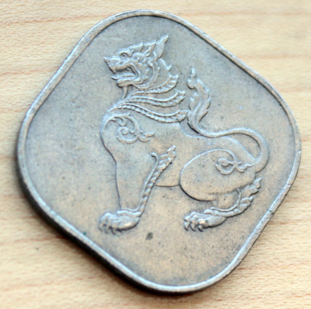 1951 Myanmar Burma 2 Pe