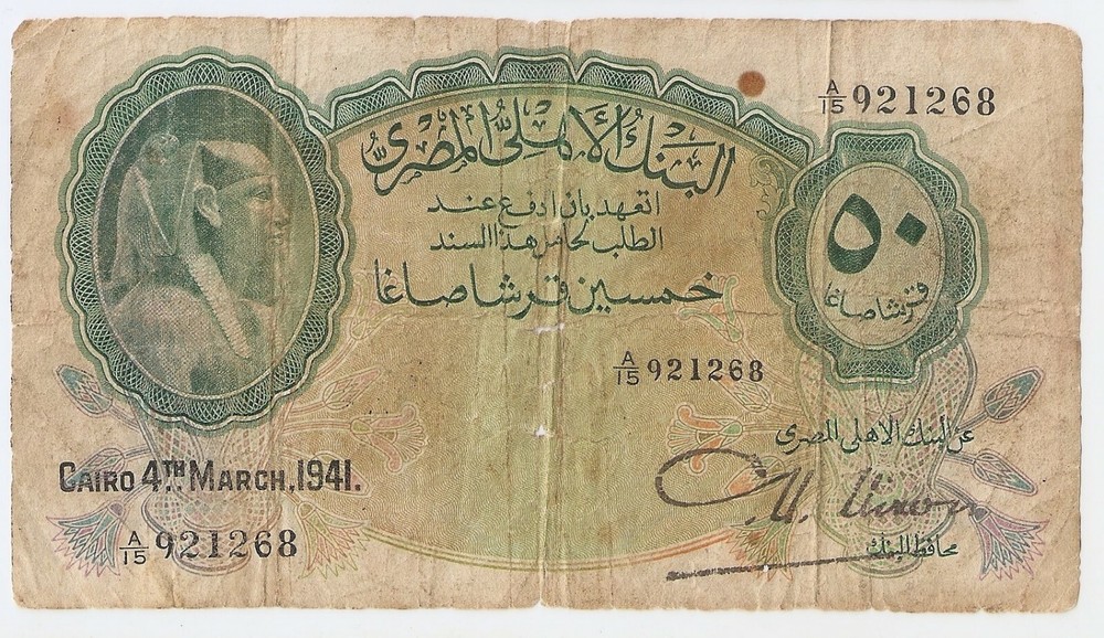 Egypt  50 piastres 1941