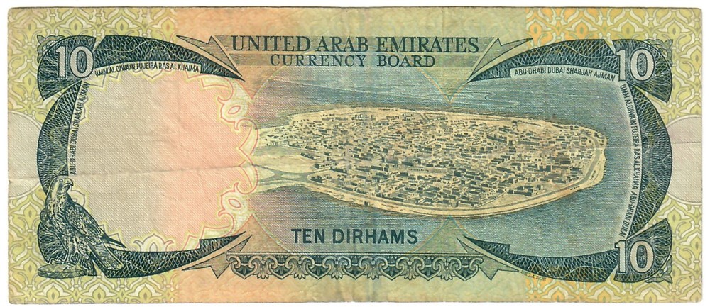 United Arab Emirates 10 Dirhams 1973 VF "Hamdan"