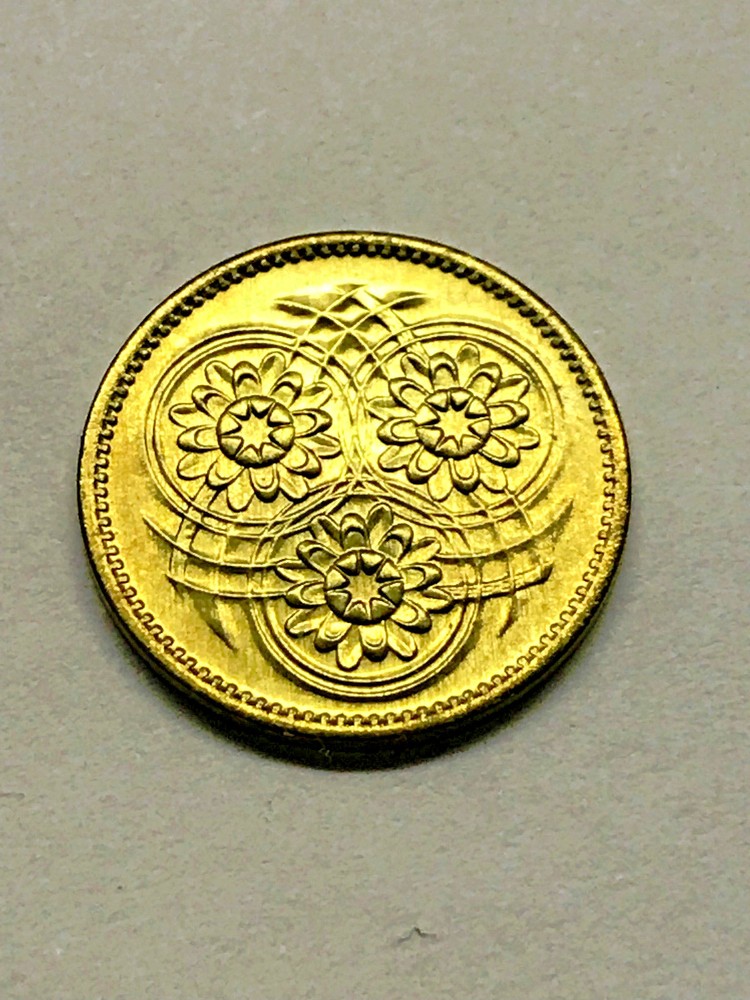 1992 Guyana 1 Cent Gem BU #13885