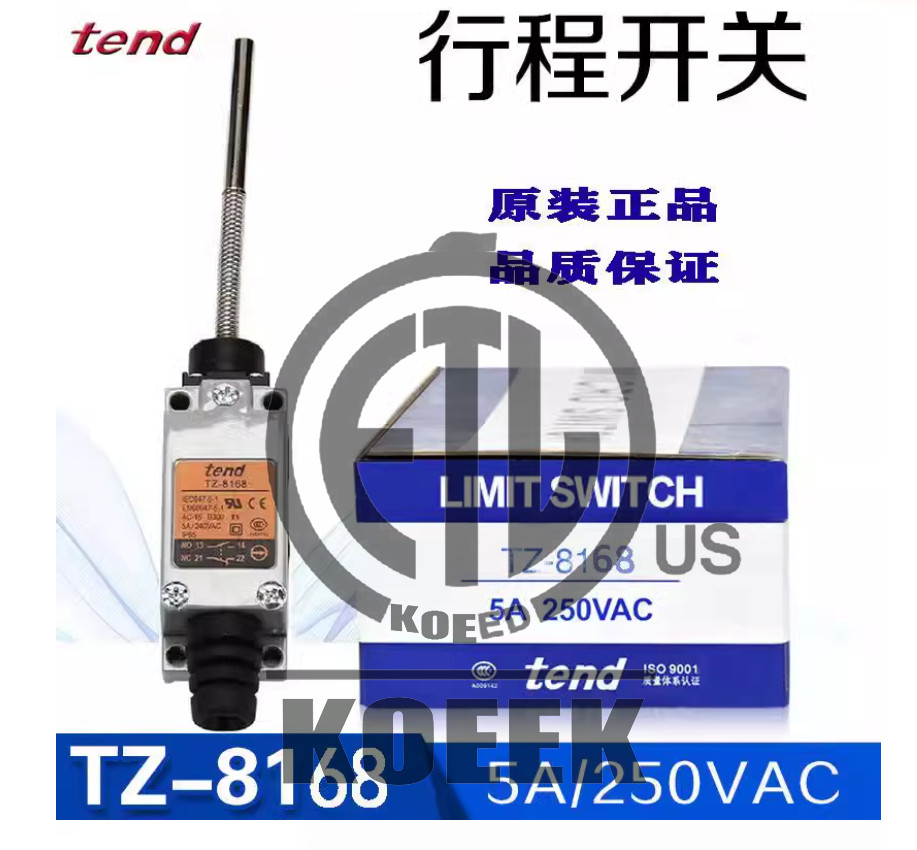 1PC NEW tend Limit  switch TZ-8168 #LL~