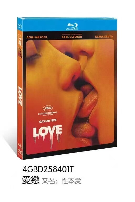 Love (2015) 1-D Blu-New