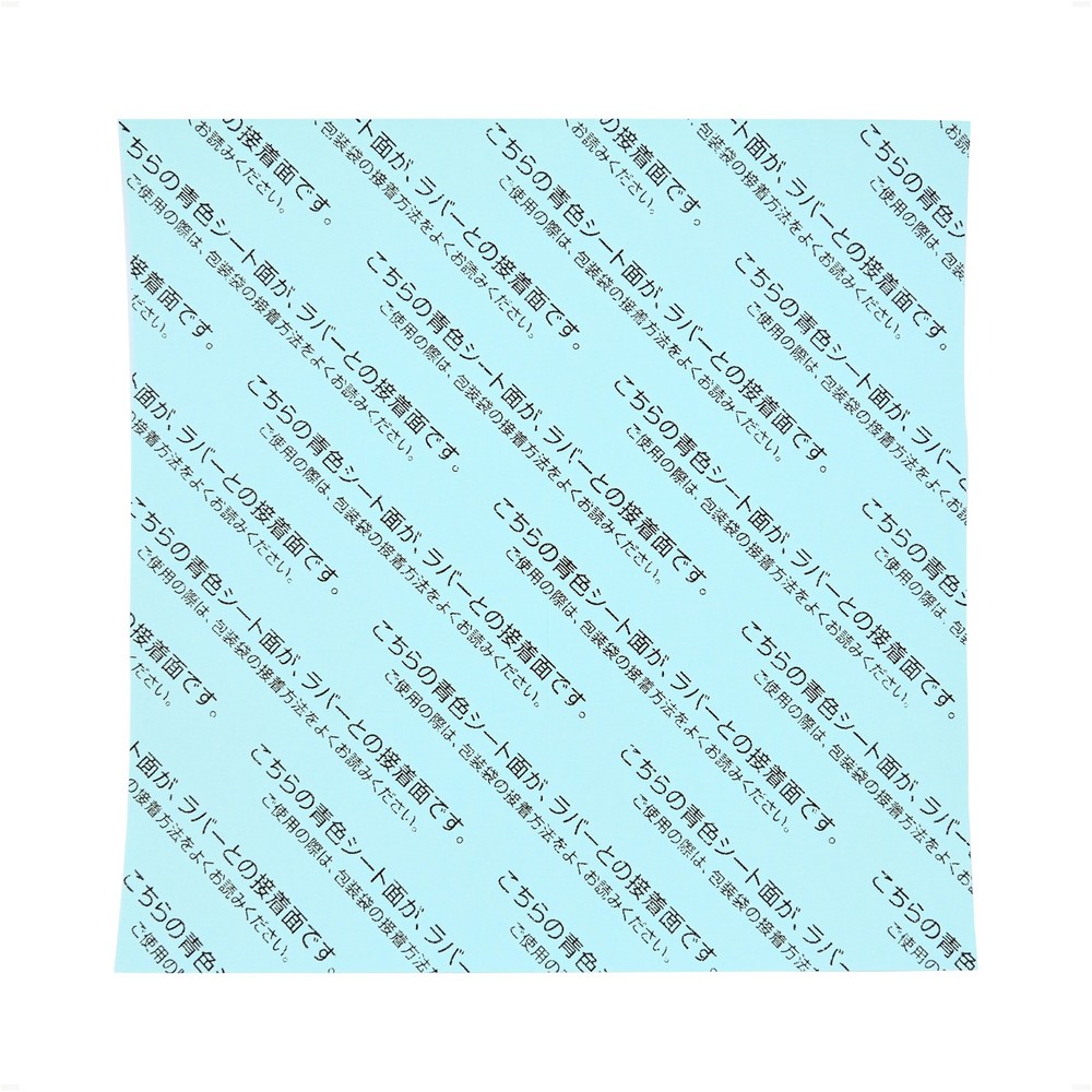 Chack Sheet II