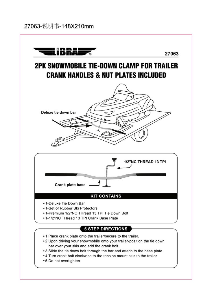 LIBRA Snowmobile Trailer Tiedown Bar Security Kit - 27063