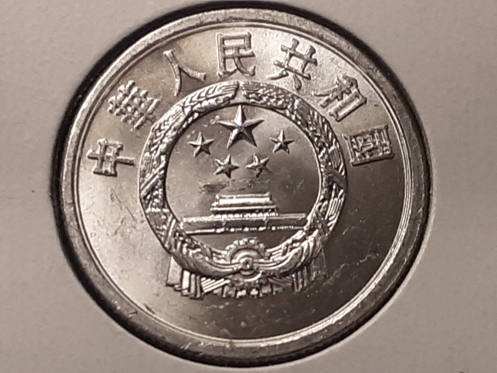1983 China 5 Fen Nice B.U.
