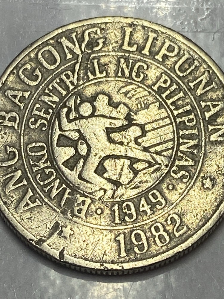 1982 Philippines 25 Sentimos Coin