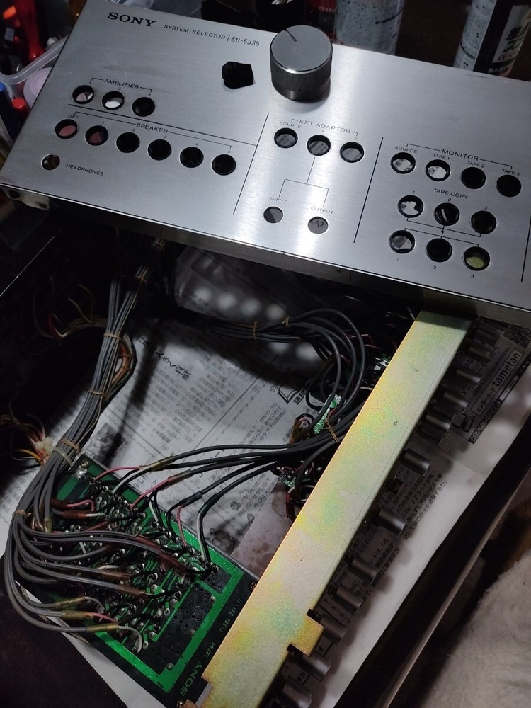 Sony SB-5335 System Selector Amplifier Maintenance completed Working condition