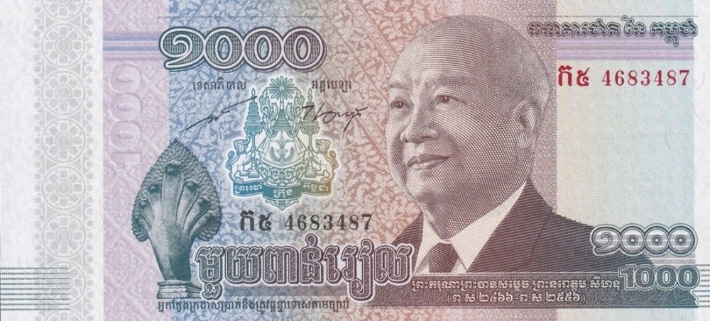 Cambodia 1000 Riels 2012 P 63 UNC Commemoretive