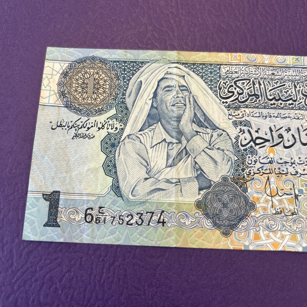Libya- 1 Dinar- 2002
